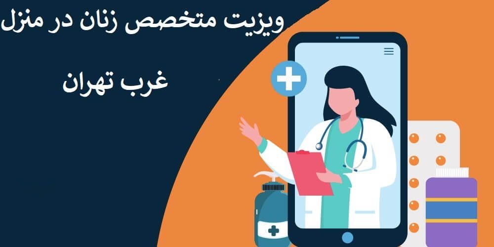 تماس با ما